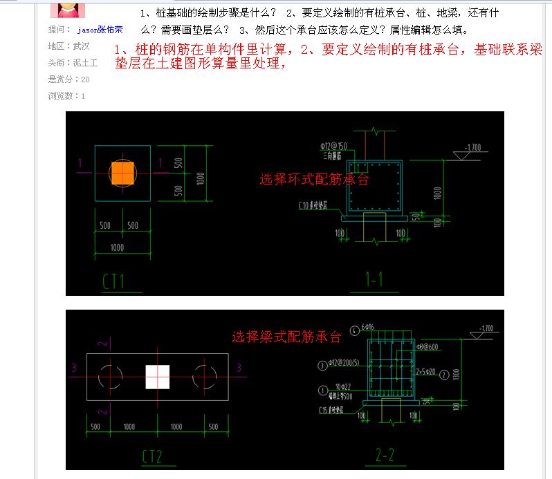 答疑解惑