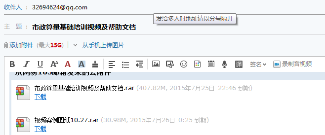 算量