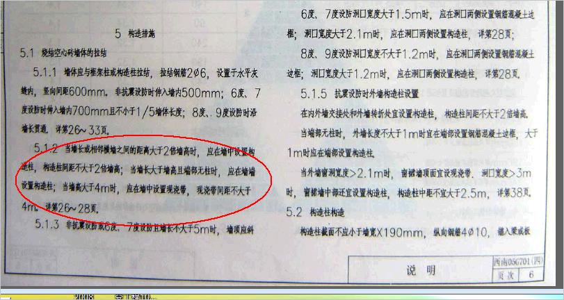 轉角