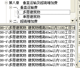 建筑工