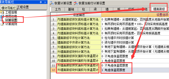 13定額
