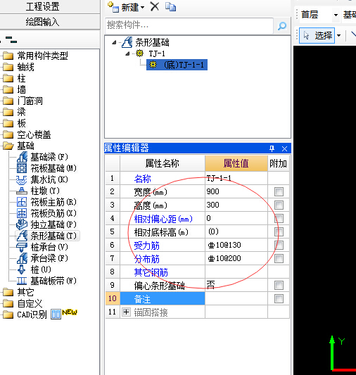 建筑行业快速问答平台-答疑解惑