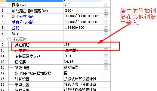 建筑行业快速问答平台-答疑解惑