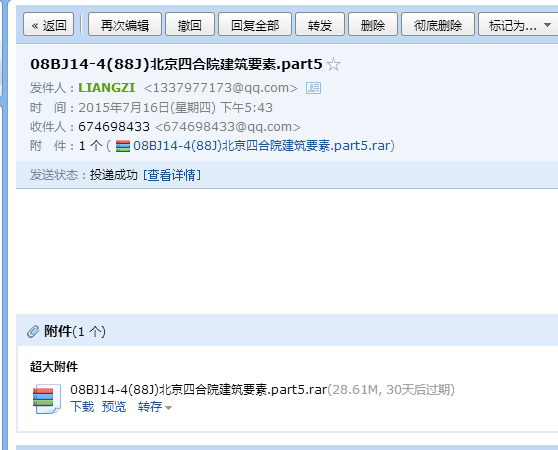 答疑解惑