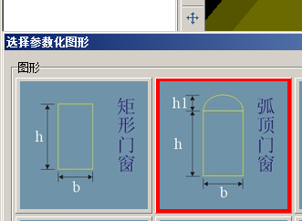 建筑行业快速问答平台-答疑解惑