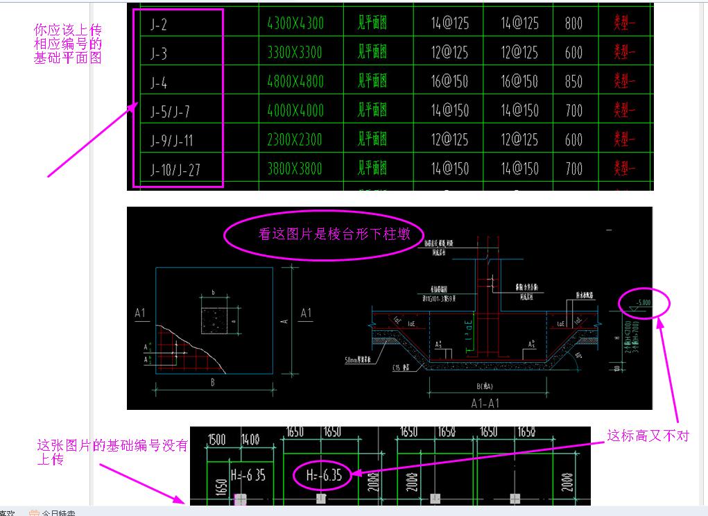 建筑行业快速问答平台-答疑解惑