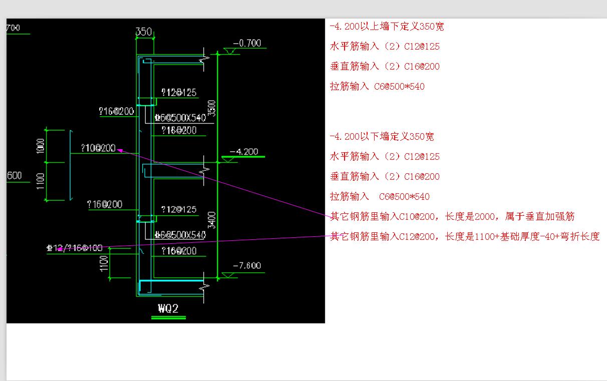 建筑行业快速问答平台-答疑解惑