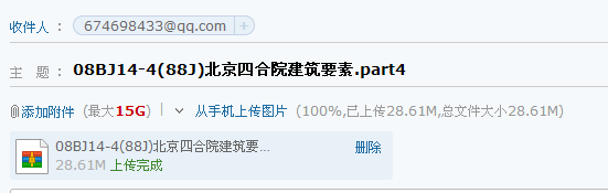 廣聯達服務新干線
