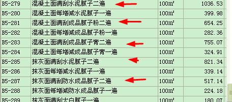 13定額