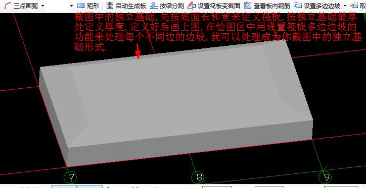 建筑行业快速问答平台-答疑解惑