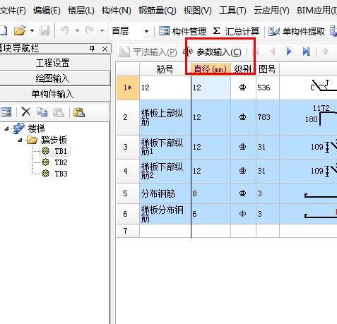 建筑行业快速问答平台-答疑解惑