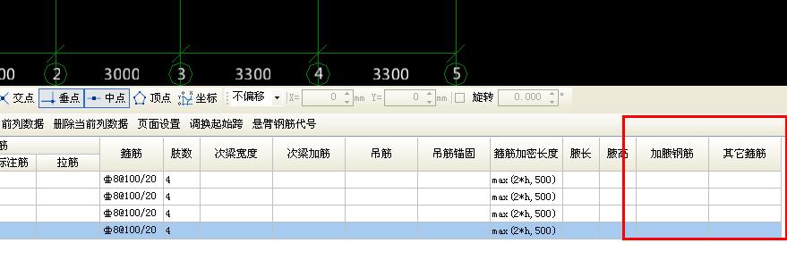 广联达服务新干线