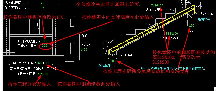 建筑行业快速问答平台-答疑解惑