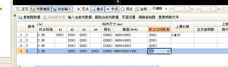 建筑行业快速问答平台-答疑解惑