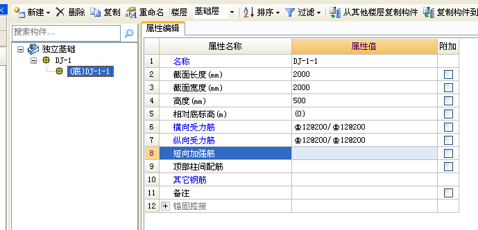 建筑行业快速问答平台-答疑解惑