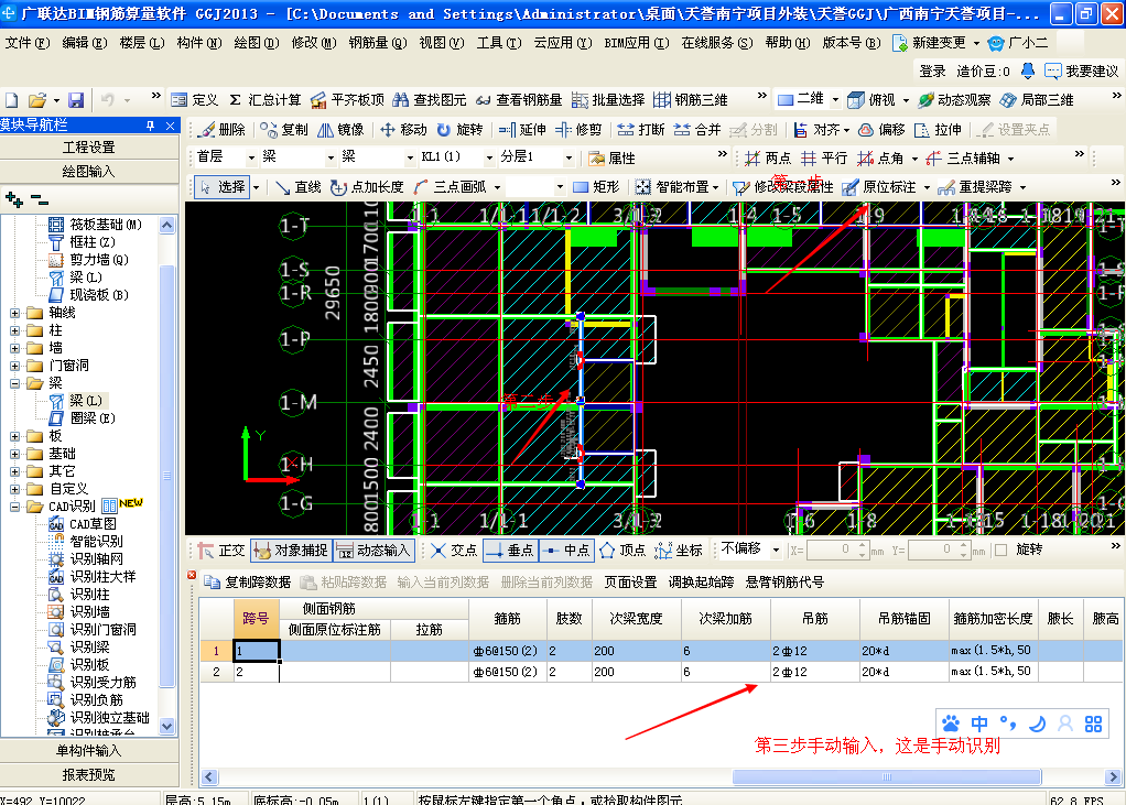 建筑行业快速问答平台-答疑解惑
