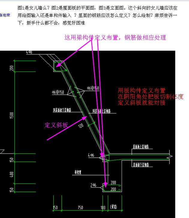 广联达服务新干线