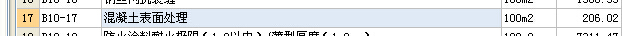 廣聯(lián)達服務(wù)新干線