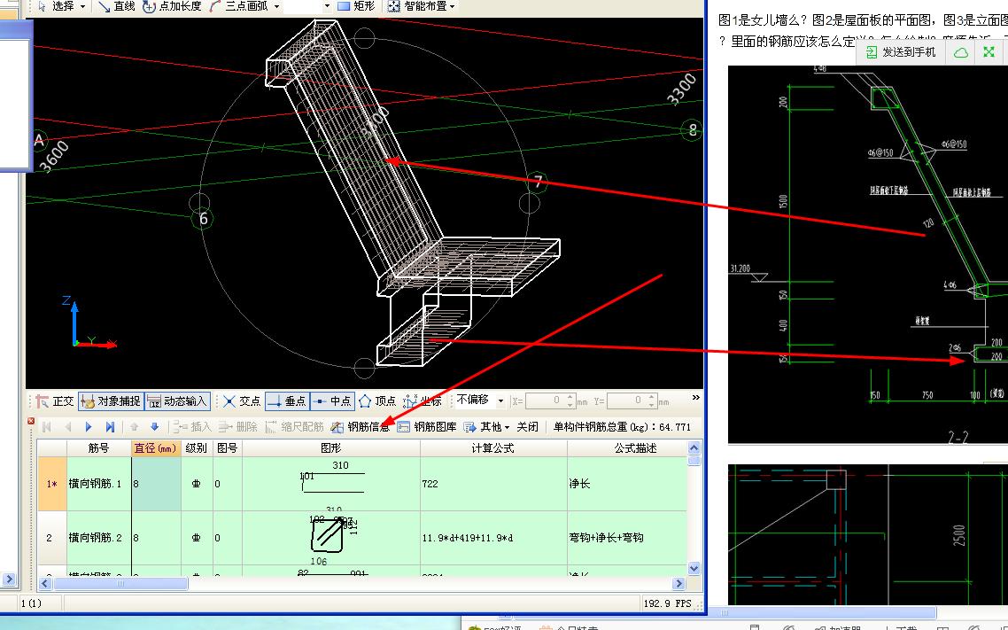 答疑解惑