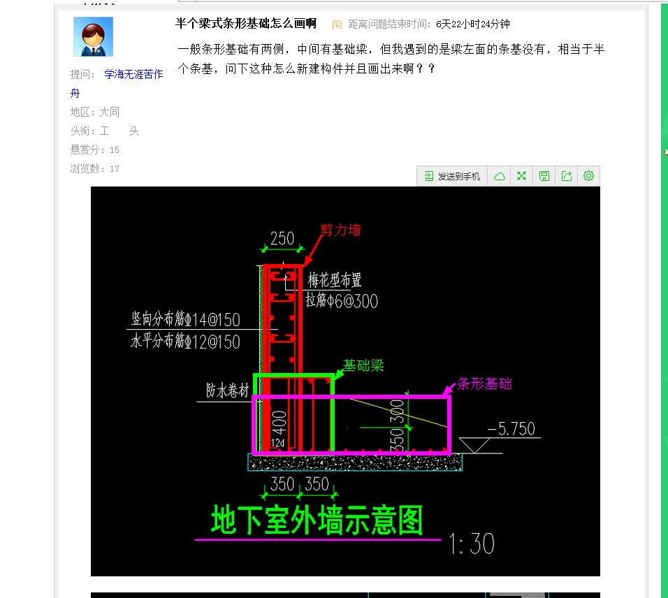 广联达服务新干线