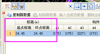 两根梁