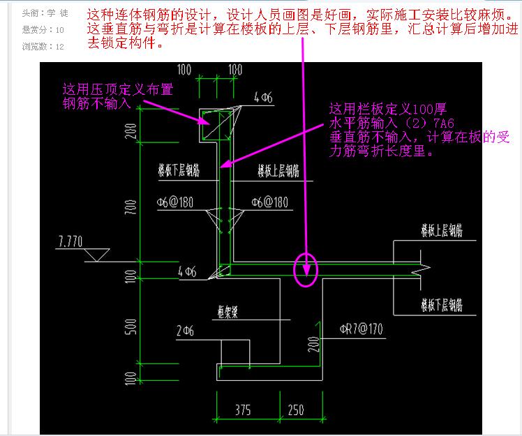 广联达服务新干线