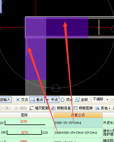端部彎折
