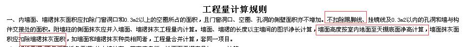 側(cè)面面積