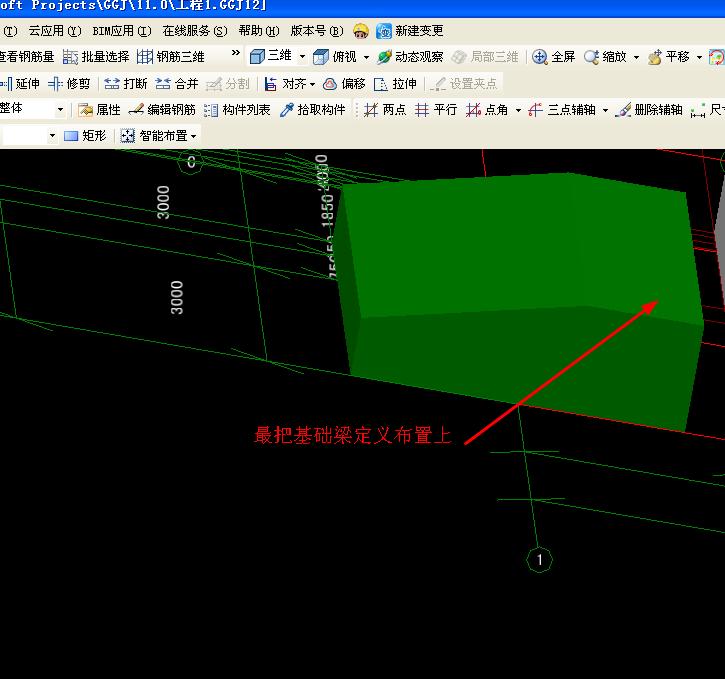 建筑行业快速问答平台-答疑解惑