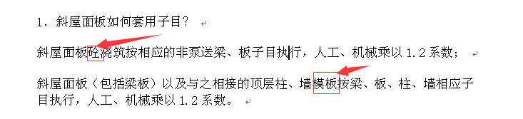 砼