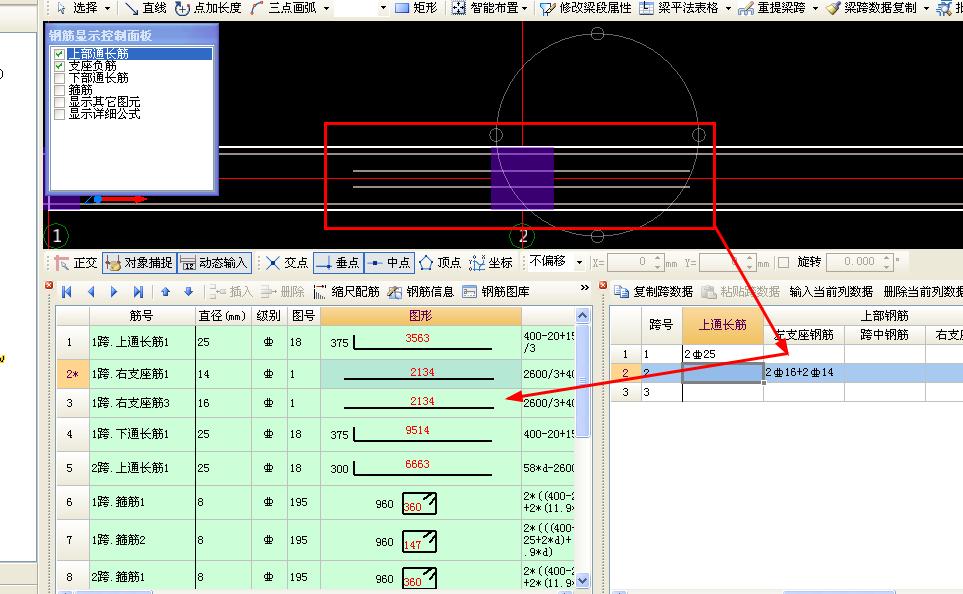 建筑行業快速問答平臺-答疑解惑