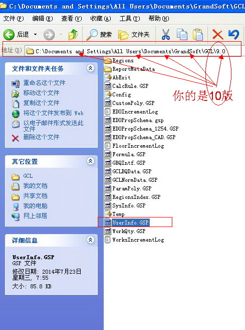 高版本