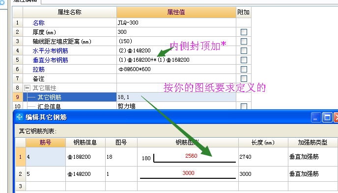 建筑行业快速问答平台-答疑解惑