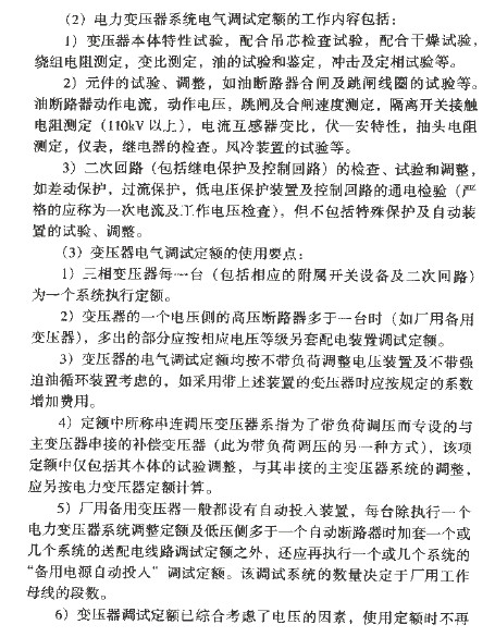 建筑行業(yè)快速問答平臺(tái)-答疑解惑