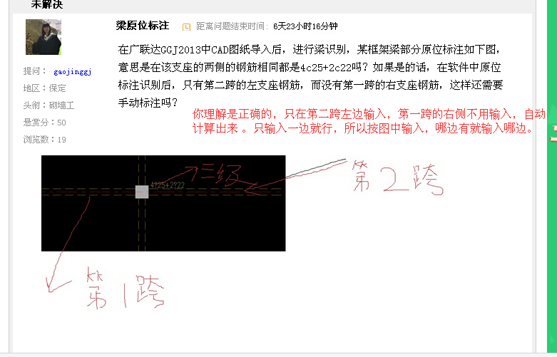 答疑解惑