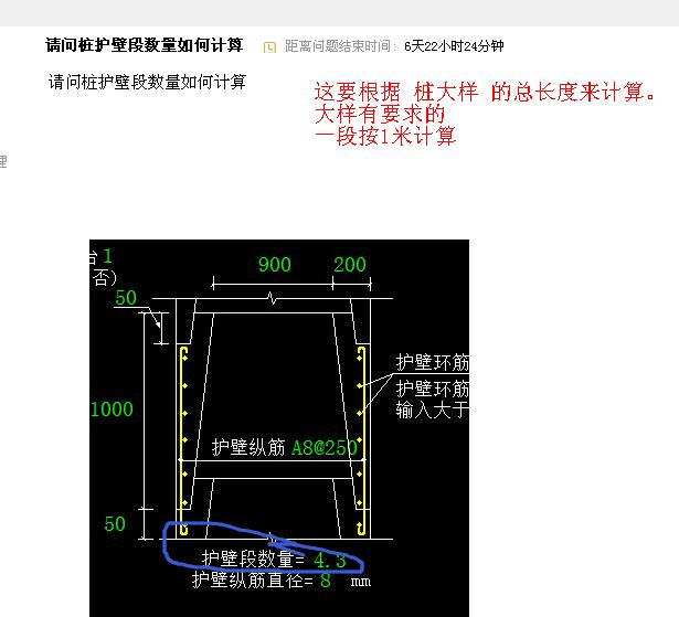 桩