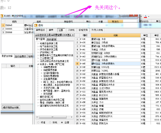 答疑解惑