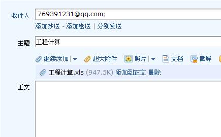 手算