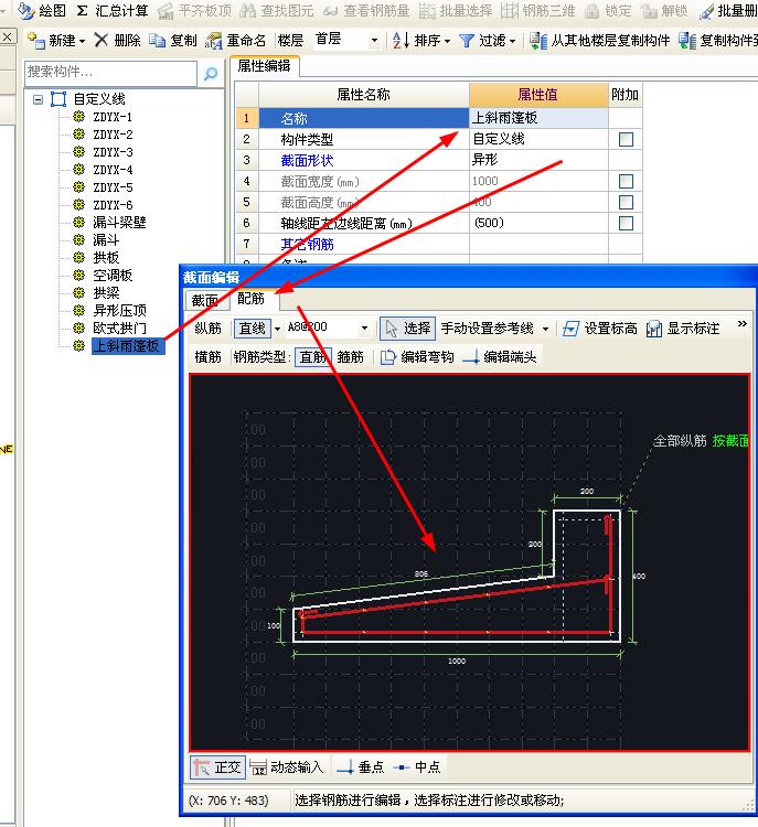 建筑行业快速问答平台-答疑解惑