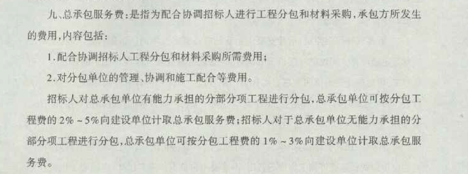 记取