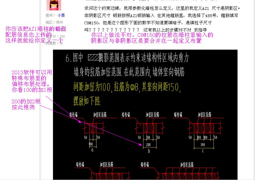 建筑行业快速问答平台-答疑解惑