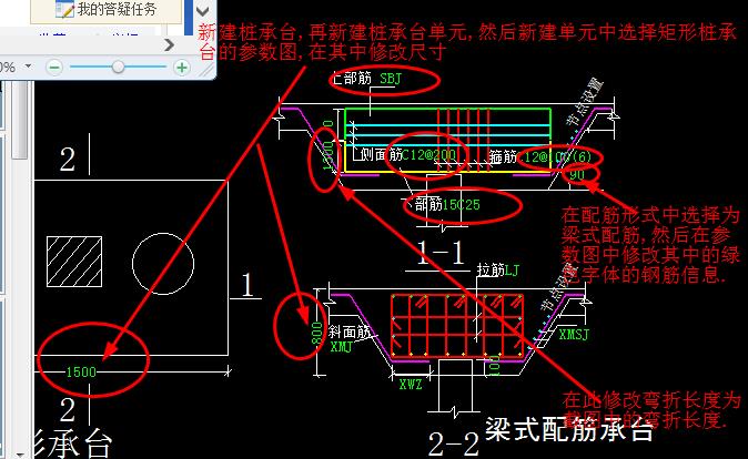 答疑解惑