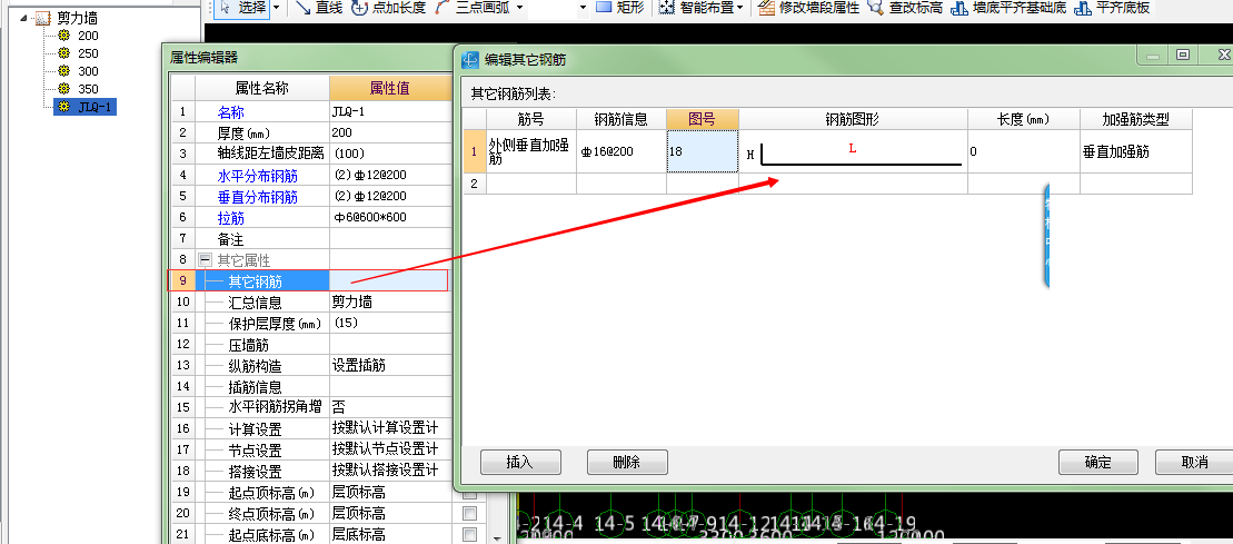 建筑行业快速问答平台-答疑解惑