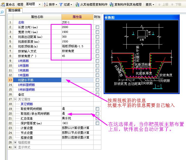 建筑行业快速问答平台-答疑解惑