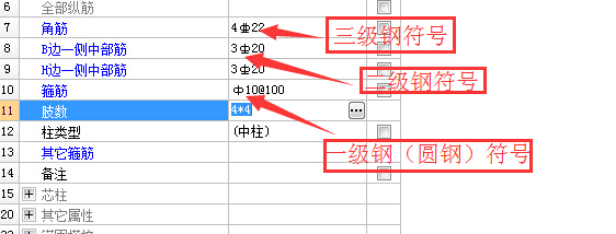 二级螺纹