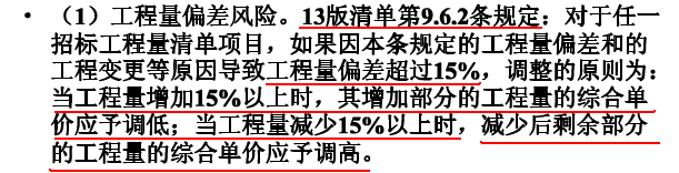 總價(jià)
