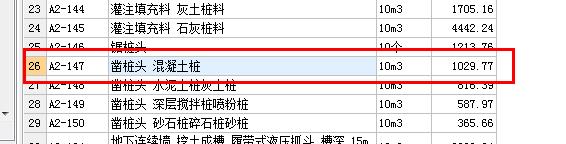 设计标高