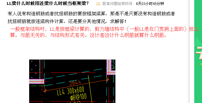 答疑解惑