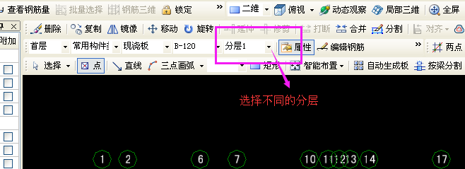 重叠布置