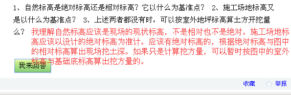 基准点